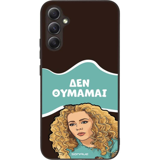 Sonique ���� Greek Cult TV Series ��� Samsung Galaxy A34 5G ��� �������
