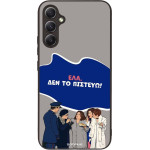 Sonique ���� Greek Cult TV Series ��� Samsung Galaxy A34 5G ��� �� �������
