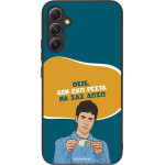 Sonique ���� Greek Cult TV Series ��� Samsung Galaxy A34 5G ��� ��� �����