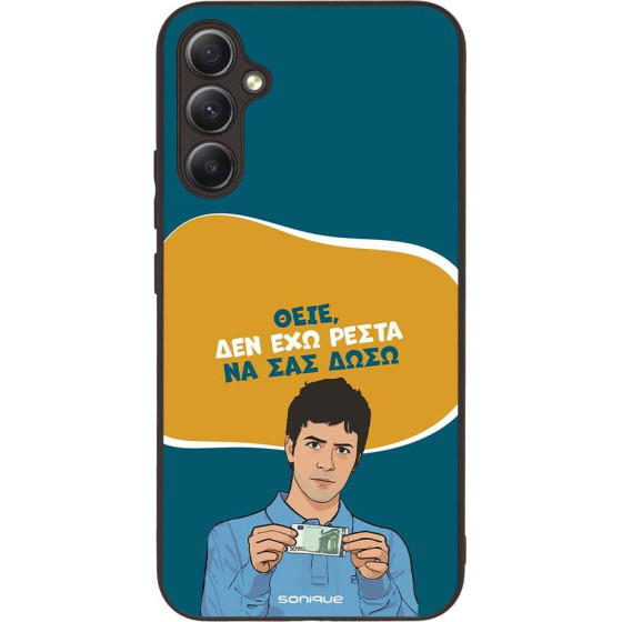 Sonique ���� Greek Cult TV Series ��� Samsung Galaxy A34 5G ��� ��� �����