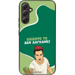 Sonique ���� Greek Cult TV Series ��� Samsung Galaxy A34 5G ������� ��
