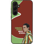 Sonique ���� Greek Cult TV Series ��� Samsung Galaxy A35 5G ������