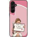 Sonique ���� Greek Cult TV Series ��� Samsung Galaxy A35 5G ����� ����