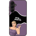 Sonique ���� Greek Cult TV Series ��� Samsung Galaxy A35 5G ������