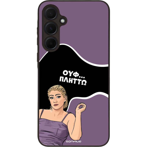 Sonique ���� Greek Cult TV Series ��� Samsung Galaxy A35 5G ������