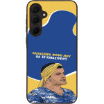 Sonique ���� Greek Cult TV Series ��� Samsung Galaxy A35 5G �� �� ����������