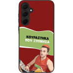 Sonique ���� Greek Cult TV Series ��� Samsung Galaxy A35 5G ���������� ��� �������