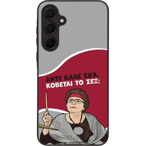 Sonique ���� Greek Cult TV Series ��� Samsung Galaxy A35 5G ������� �� ���;