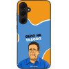 Sonique ���� Greek Cult TV Series ��� Samsung Galaxy A35 5G ���� �� ������