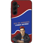 Sonique ���� Greek Cult TV Series ��� Samsung Galaxy A35 5G ������ �������