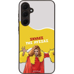 Sonique ���� Greek Cult TV Series ��� Samsung Galaxy A35 5G ������ ��� ������