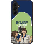 Sonique ���� Greek Cult TV Series ��� Samsung Galaxy A35 5G ��������