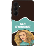 Sonique ���� Greek Cult TV Series ��� Samsung Galaxy A35 5G ��� �������