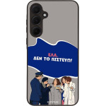 Sonique ���� Greek Cult TV Series ��� Samsung Galaxy A35 5G ��� �� �������