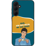 Sonique ���� Greek Cult TV Series ��� Samsung Galaxy A35 5G ��� ��� �����