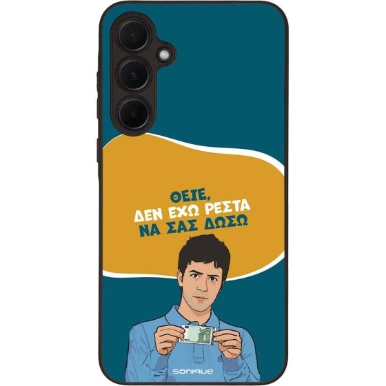 Sonique ���� Greek Cult TV Series ��� Samsung Galaxy A35 5G ��� ��� �����