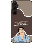 Sonique ���� Greek Cult TV Series ��� Samsung Galaxy A35 5G ������� ����������