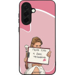 Sonique ���� Greek Cult TV Series ��� Samsung Galaxy A36 5G ����� ����