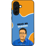 Sonique ���� Greek Cult TV Series ��� Samsung Galaxy A36 5G ���� �� ������