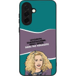Sonique ���� Greek Cult TV Series ��� Samsung Galaxy A36 5G ����� ��� ��������