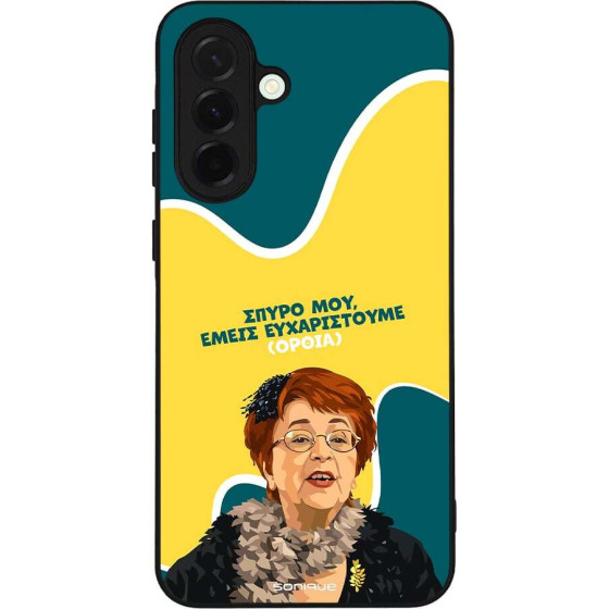Sonique ���� Greek Cult TV Series ��� Samsung Galaxy A36 5G ������������ �����