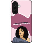 Sonique ���� Greek Cult TV Series ��� Samsung Galaxy A36 5G ��� ����� ��� �����