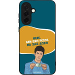 Sonique ���� Greek Cult TV Series ��� Samsung Galaxy A36 5G ��� ��� �����
