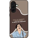 Sonique ���� Greek Cult TV Series ��� Samsung Galaxy A36 5G ������� ����������