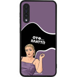 Sonique ���� Greek Cult TV Series ��� Samsung Galaxy A50 / Galaxy A50S / Galaxy A30S ������