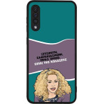 Sonique ���� Greek Cult TV Series ��� Samsung Galaxy A50 / Galaxy A50S / Galaxy A30S ����� ��� ��������