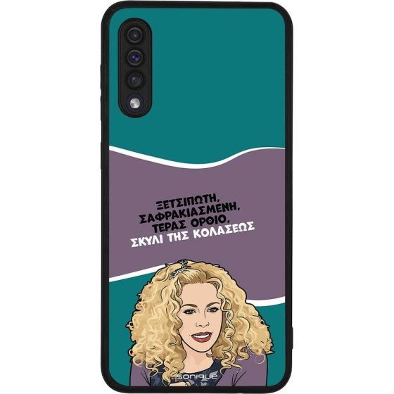 Sonique ���� Greek Cult TV Series ��� Samsung Galaxy A50 / Galaxy A50S / Galaxy A30S ����� ��� ��������