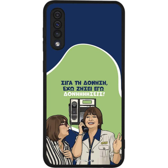 Sonique ���� Greek Cult TV Series ��� Samsung Galaxy A50 / Galaxy A50S / Galaxy A30S ��������