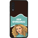 Sonique ���� Greek Cult TV Series ��� Samsung Galaxy A50 / Galaxy A50S / Galaxy A30S ��� �������