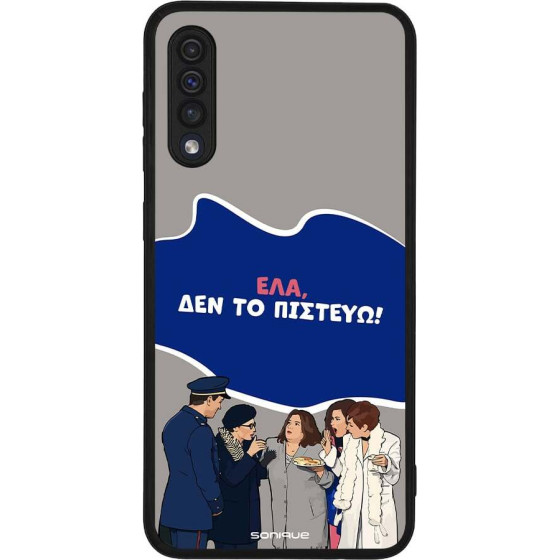 Sonique ���� Greek Cult TV Series ��� Samsung Galaxy A50 / Galaxy A50S / Galaxy A30S ��� �� �������