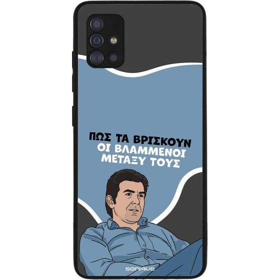 Sonique ���� Greek Cult TV Series ��� Samsung Galaxy A51 ���������