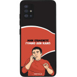 Sonique ���� Greek Cult TV Series ��� Samsung Galaxy A51 ����� ��� ����