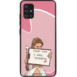 Sonique ���� Greek Cult TV Series ��� Samsung Galaxy A51 ����� ����