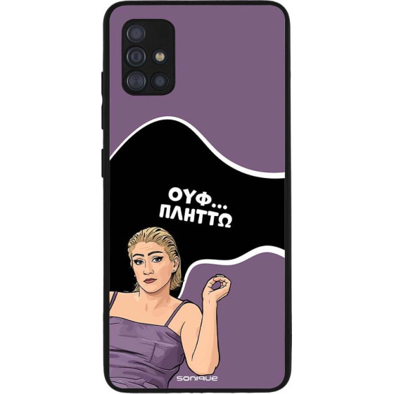 Sonique ���� Greek Cult TV Series ��� Samsung Galaxy A51 ������