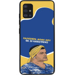 Sonique ���� Greek Cult TV Series ��� Samsung Galaxy A51 �� �� ����������
