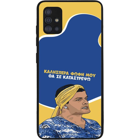 Sonique ���� Greek Cult TV Series ��� Samsung Galaxy A51 �� �� ����������