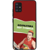 Sonique ���� Greek Cult TV Series ��� Samsung Galaxy A51 ���������� ��� �������
