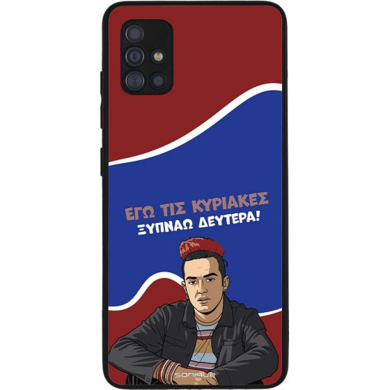 Sonique ���� Greek Cult TV Series ��� Samsung Galaxy A51 ������ �������