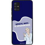 Sonique ���� Greek Cult TV Series ��� Samsung Galaxy A51 ����������