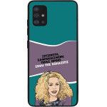 Sonique ���� Greek Cult TV Series ��� Samsung Galaxy A51 ����� ��� ��������