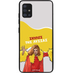 Sonique ���� Greek Cult TV Series ��� Samsung Galaxy A51 ������ ��� ������