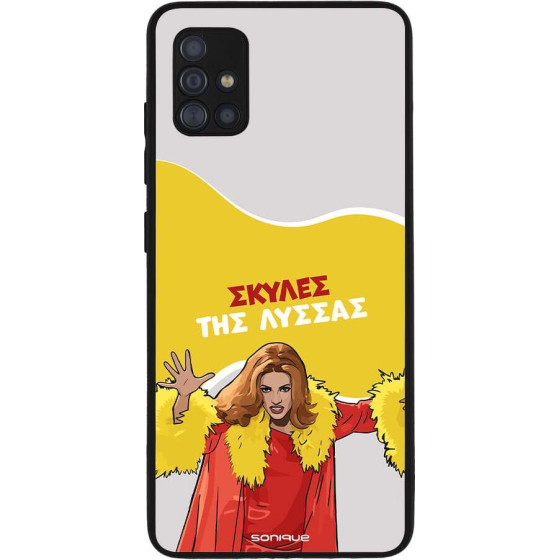 Sonique ���� Greek Cult TV Series ��� Samsung Galaxy A51 ������ ��� ������