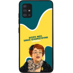 Sonique ���� Greek Cult TV Series ��� Samsung Galaxy A51 ������������ �����