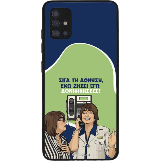 Sonique ���� Greek Cult TV Series ��� Samsung Galaxy A51 ��������