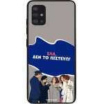 Sonique ���� Greek Cult TV Series ��� Samsung Galaxy A51 ��� �� �������