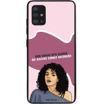 Sonique ���� Greek Cult TV Series ��� Samsung Galaxy A51 ��� ����� ��� �����